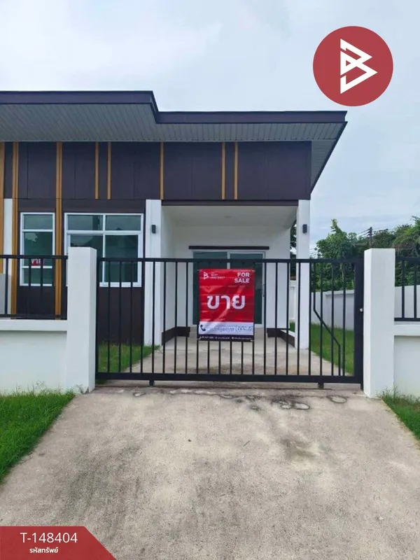 ขายบ้านแฝดชั้นเดียว เนื้อที่ 35 ตร.วา กันทรวิชัย มหาสารคาม