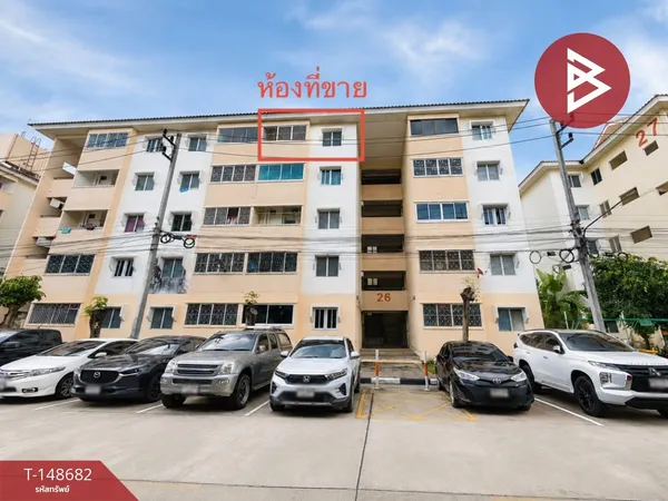 ขายห้องชุด เอื้ออาทรท่าตำหนัก นครชัยศรี นครปฐม