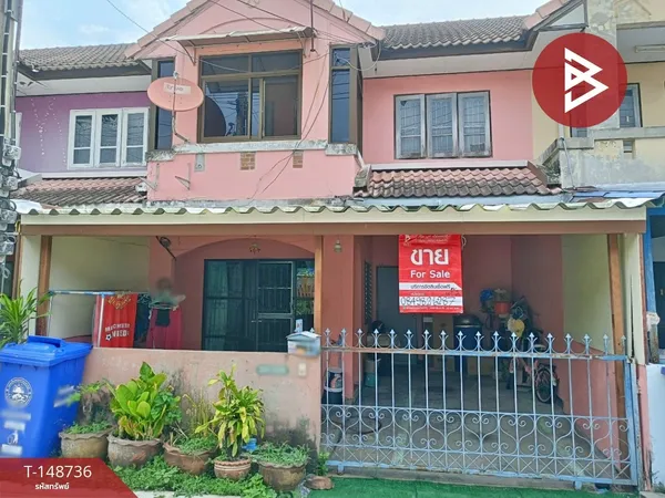 ขายทาวน์เฮ้าส์ หมู่บ้านภูมิใจนิเวศน์ 1 โครงการ 6 สมุทรปราการ