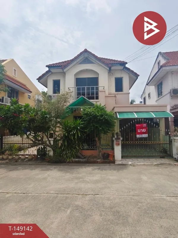 ขายบ้านเดี่ยว หมู่บ้านแฟมิลี่ปาร์ค อ่าวอุดม-ชากยายจีน ทุ่งสุขลา ศรีราชา ชลบุรี