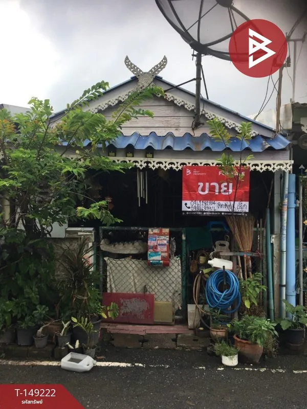 ขายทาวน์เฮ้าส์ ซ.เทศบาลบางปู49 เนื้อที่ 15 ตร.วา บางเมืองใหม่ สมุทรปราการ