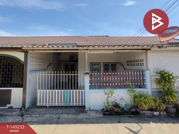 ขายทาวน์เฮ้าส์ หมู่บ้านทองธารา บ้านโป่ง ราชบุรี