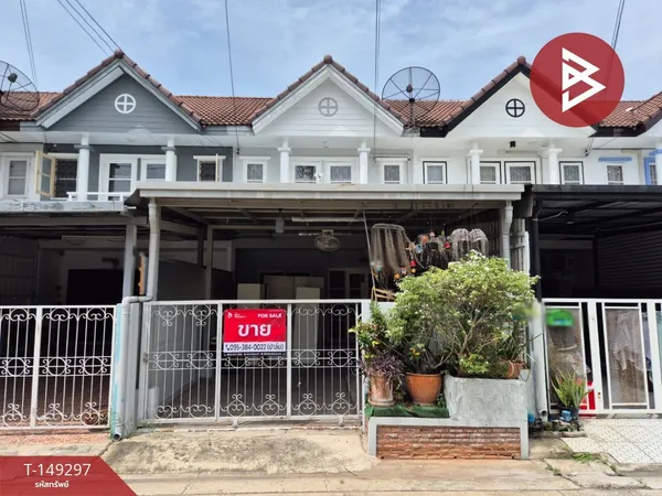 ขายทาวน์เฮ้าส์ หมู่บ้านเมฆฟ้าวิลล์ ซอยเทศบาลบางปู58 สมุทรปราการ