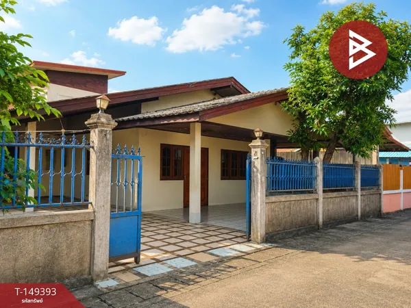 ขายด่วนบ้านเดี่ยวพร้อมที่ดิน ซอยสำราญรื่น 5/1 ท่าอิฐ อุตรดิตถ์ ทำเลดี เดินทางสะดวก