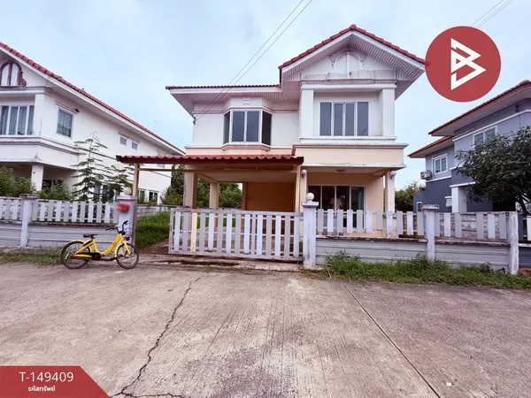 ขายบ้านเดี่ยว หมู่บ้านรัฐประชาธานี ศาลายา นครปฐม