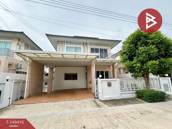 ขายบ้านเดี่ยว หมู่บ้านวิลล่า จามจุรี หทัยราษฎร์ กรุงเทพฯ