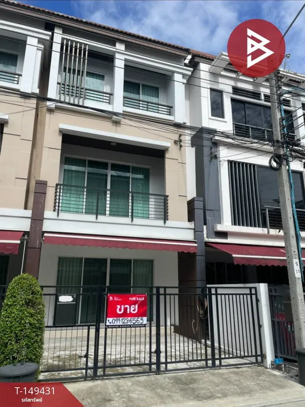 ขายทาวน์เฮ้าส์ บ้านกลางเมือง พระราม 3 – ราษฎร์บูรณะ กรุงเทพมหานคร