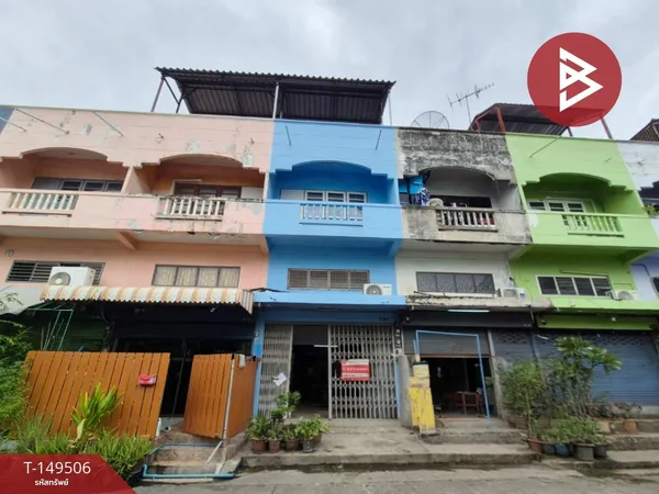 ขายอาคารพาณิชย์ 3 ชั้น เนื้อที่ 14 ตร.วา ท้ายบ้าน สมุทรปราการ