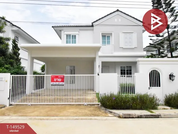 ขายบ้านเดี่ยว หมู่บ้านชัยพฤกษ์ บางนา กม.15 บางพลี สมุทรปราการ