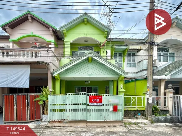ขายทาวน์เฮ้าส์ หมู่บ้านซื่อตรง39 ซอยนวมินทร์143 บึงกุ่ม กรุงเทพมหานคร