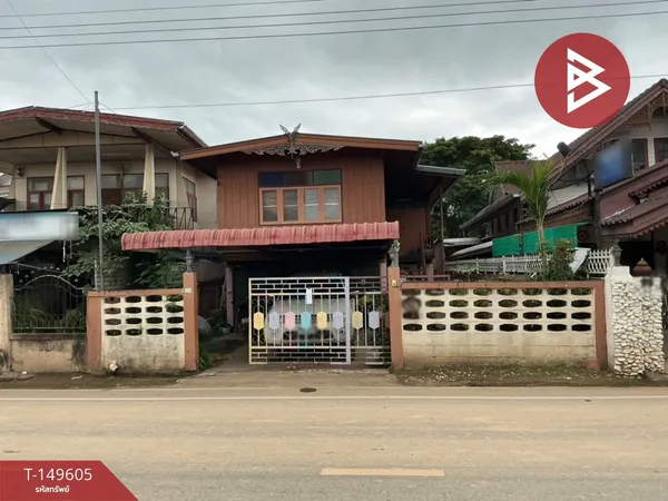 ขายบ้านเดี่ยว หมู่บ้านอรัญญาวาส ต.ในเวียง จ.น่าน