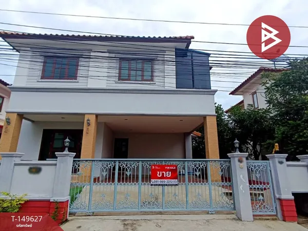 ขายด่วนบ้านเดี่ยว หมู่บ้านเคซีเนเชอรัลวิลล์ บางนา-เทพารักษ์ เนื้อที่เยอะ ทำเลดี พร้อมผู้เช่า