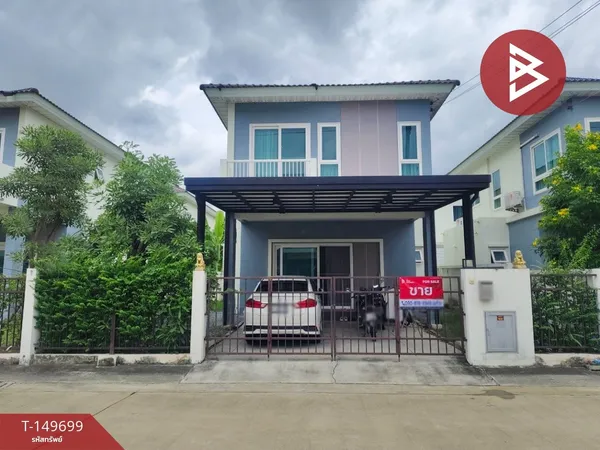 ขายบ้านแฝด หมู่บ้านศุภาลัย ไพร์ด บางนา-ลาดกระบัง บางเสาธง สมุทรปราการ